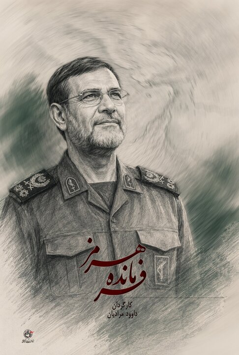 عقب‌ماندگی در درک راهبرد رسانه؛ «فرمانده هرمز» را چقدر می‌شناسید؟