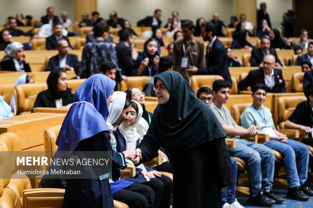 همایش «ایران دیجیتال»