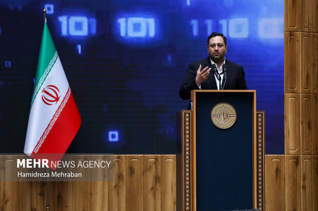 همایش «ایران دیجیتال»