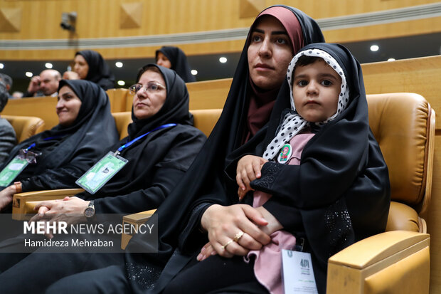 همایش «ایران دیجیتال»