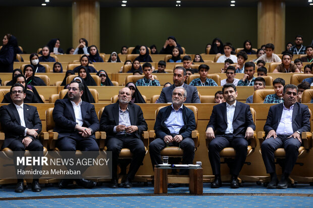 همایش «ایران دیجیتال»