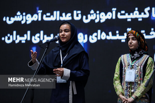 همایش «ایران دیجیتال»