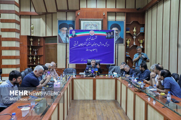 نشست خبری مدیرکل ورزش و جوانان آذربایجان شرقی