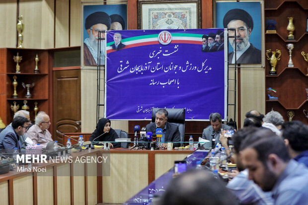 نشست خبری مدیرکل ورزش و جوانان آذربایجان شرقی