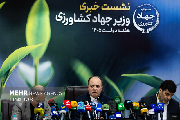 نشست خبری وزیر جهاد کشاورزی
