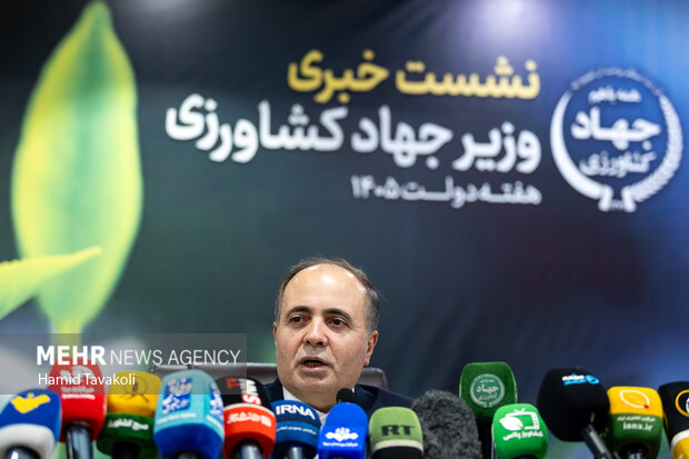 نشست خبری وزیر جهاد کشاورزی