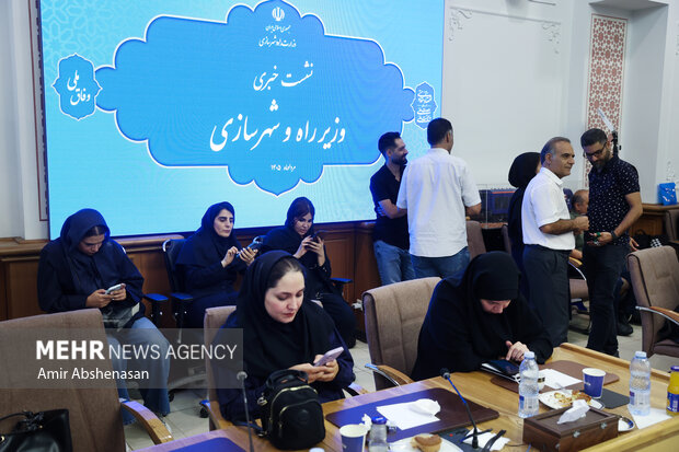 نشست خبری وزیر راه و شهرسازی