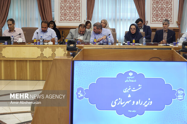 نشست خبری وزیر راه و شهرسازی