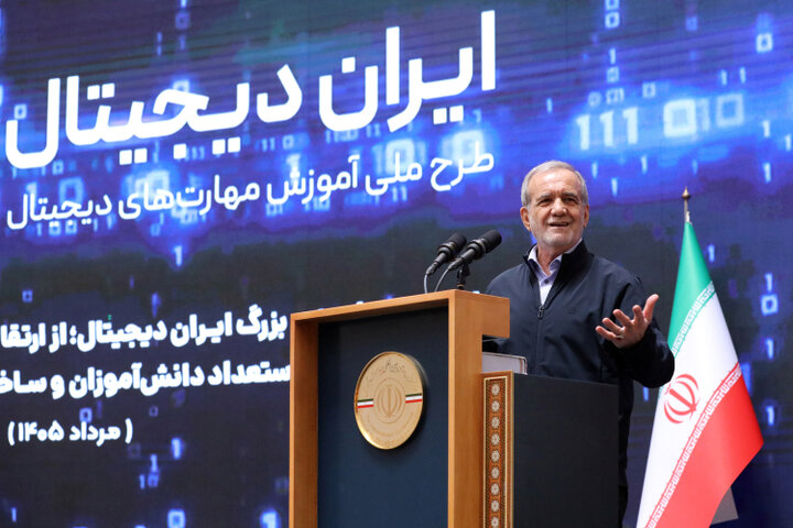 پزشکیان: علم بدون مهارت و ایمان، راهگشای حل مشکلات کشور نیست پزشکیان: علم بدون مهارت و ایمان، راهگشای حل مشکلات کشور نیست