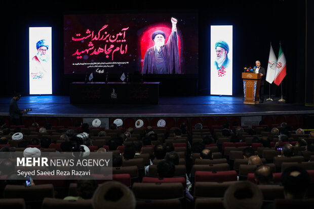 آیین بزرگداشت امام مجاهد شهید