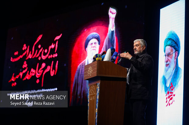 آیین بزرگداشت امام مجاهد شهید