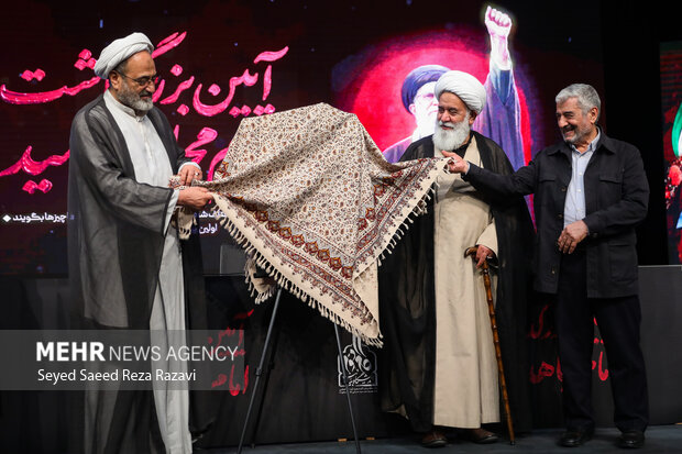 آیین بزرگداشت امام مجاهد شهید
