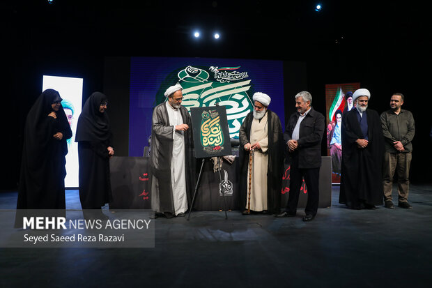 آیین بزرگداشت امام مجاهد شهید