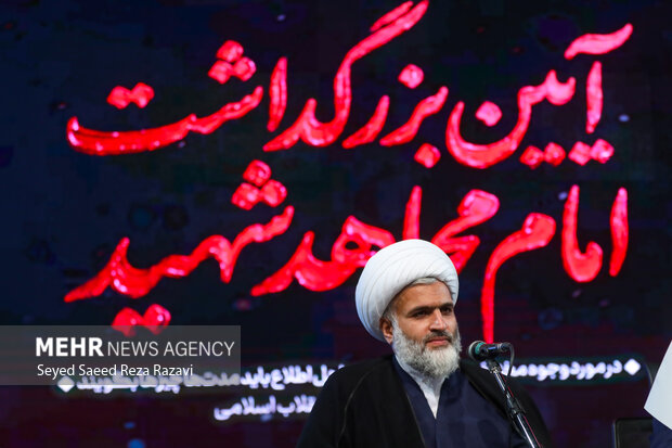 آیین بزرگداشت امام مجاهد شهید