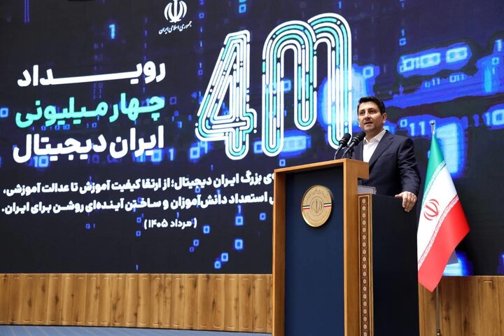 «ایران دیجیتال» مسیر توانمندسازی نسل آینده را آغاز کرد