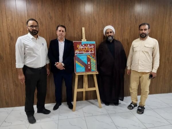 پوستر نخستین جشنواره بین‌المللی «خشت سوم» در بوشهر رونمایی شد