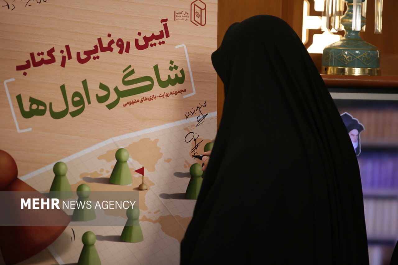 کتاب «شاگرد اولها» در جوار حرم مطهر امام رضا(ع) رونمایی شد کتاب «شاگرد اولها» در جوار حرم مطهر امام رضا(ع) رونمایی شد
