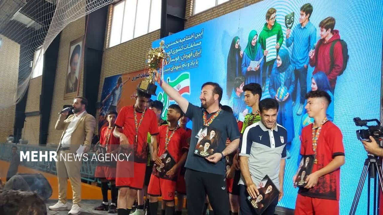 بررسی جامع: همدان قهرمان نخستین المپیاد کشوری «ایران قهرمان» در فوتسال شد | مهر - کد 253f