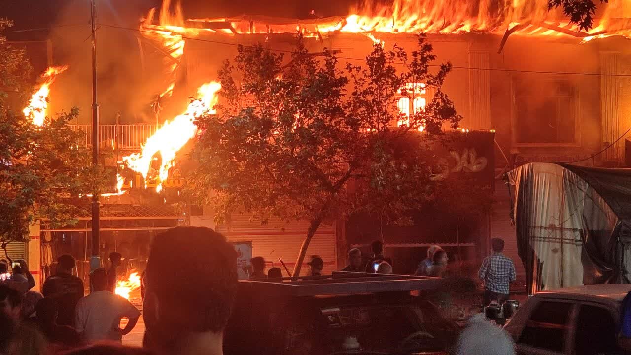 آتش سوزی گسترده در گرگان