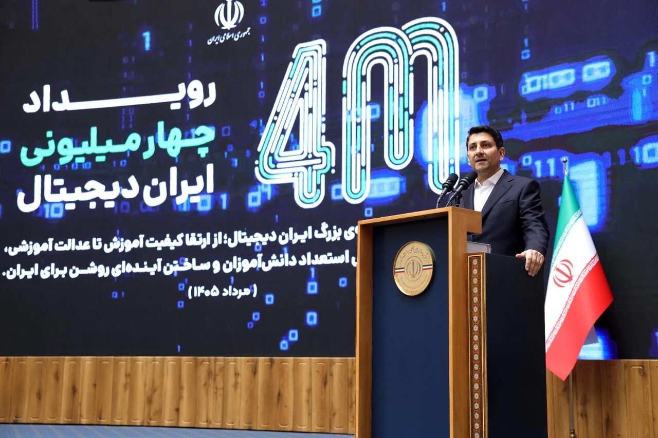 گزارش ویژه: «ایران دیجیتال» مسیر توانمندسازی نسل آینده را آغاز کرد | مهر - کد a854