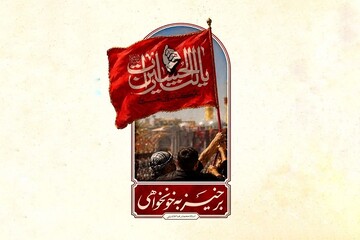 جزئیات طرح «زندگی با آیه‌ها به وقت خونخواهی» در چهارمحال و بختیاری