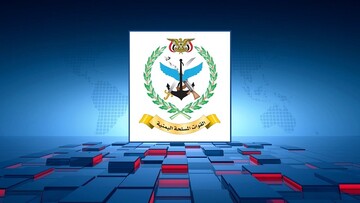 القوات المسلحة الیمنية تستهدف مصفاة أرامكو في جيزان