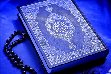 برگزاری مسابقات استانی قرآن زندان‌های آذربایجان شرقی