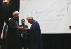 تصاویری از آیین تکریم و معارفه مدیرکل تبلیغات اسلامی گیلان