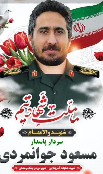 وقتی مادر برای شهادت «پسرش» سجده شکر کرد؛ روایتی از صبوری مادر شهید