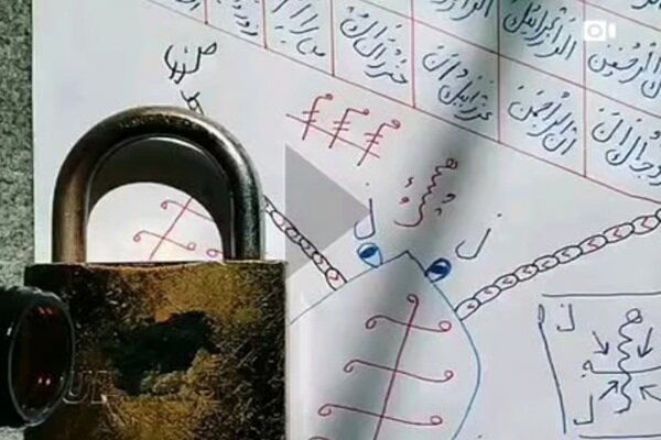 دستگیری رمالان و دعانویسان متخلف در جنوب تهران