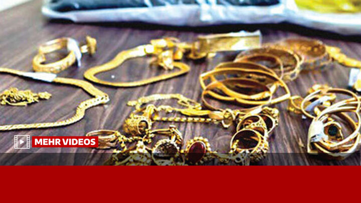 سرقت ۳۰۰ میلیون تومان طلا از خودروی یک زن در شمال تهران سرقت ۳۰۰ میلیون تومان طلا از خودروی یک زن در شمال تهران