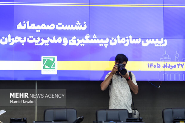 نشست خبری رئیس سازمان پیشگیری و مدیریت بحران شهر تهران
