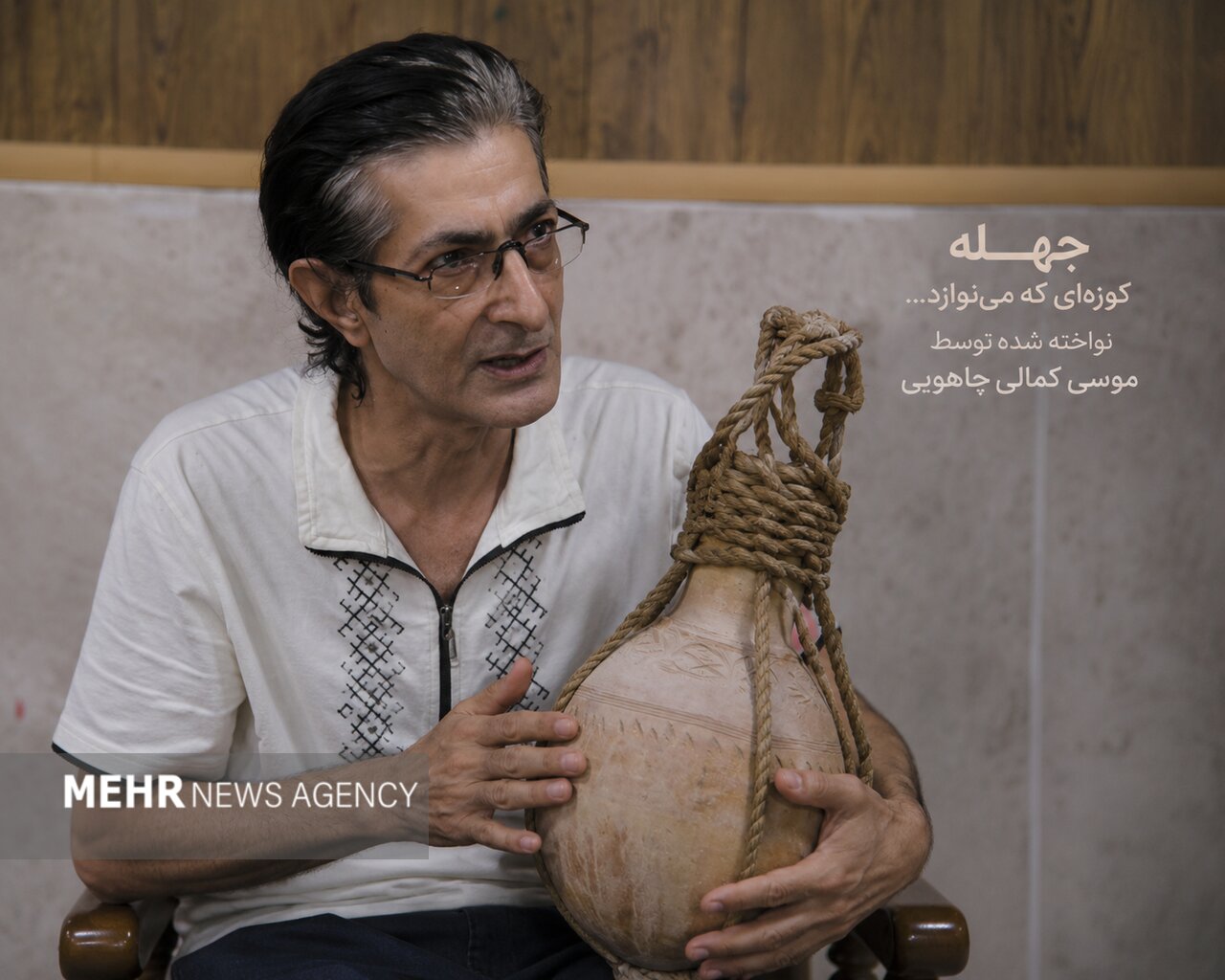 بررسی چالش‌ها: روایتی از نیم‌قرن زندگی با هنر هرمزگان؛  «جَهله» چگونه تبدیل به ساز شد | مهر - کد 5e44
