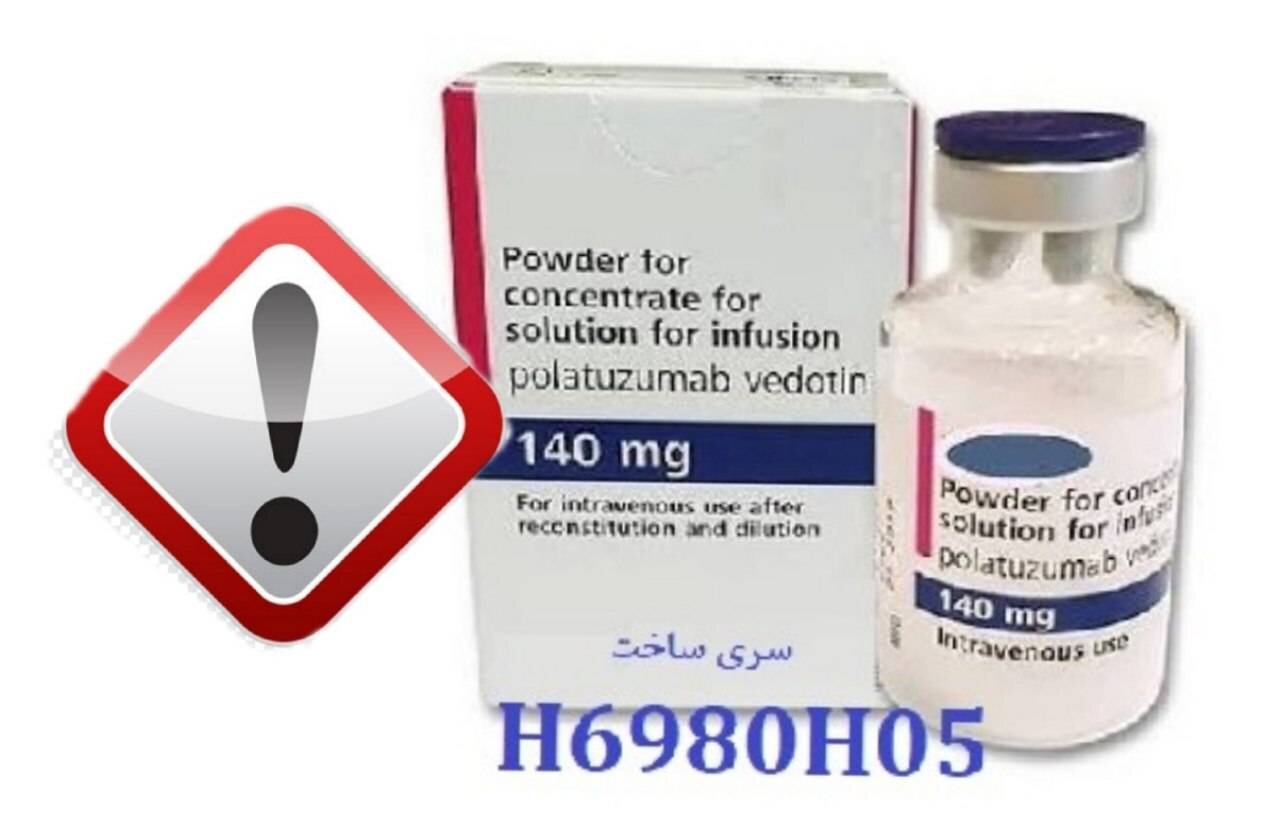 بررسی جامع: فرآورده تقلبی «Polivy» در بازار دارویی | مهر - کد de25