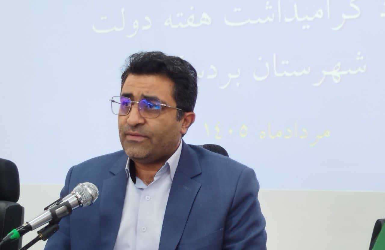 تحلیل بحران: ۷۱ پروژه با اعتبار ۸۶۶ میلیارد تومان در بردسکن افتتاح می شود | مهر - کد ac5d