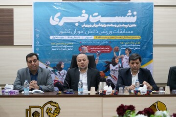 اصفهان از ۴۶۰ دانش‌آموز در مسابقات ورزشی منطقه پنج کشور میزبانی می‌کند
