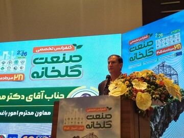 گلخانه‌ها دروازه جدید ارزآوری کشاورزی ایران