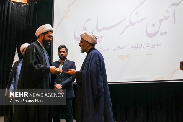 مراسم تکریم و معارفه مدیرکل تبلیغات اسلامی گیلان