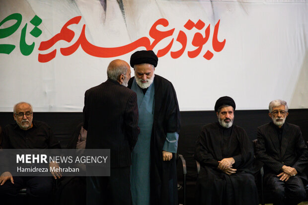 بزرگداشت چهلم «آقای شهید ایران»