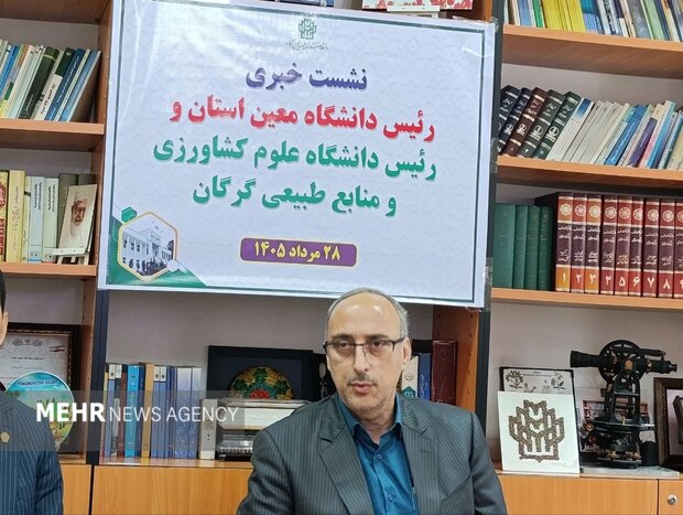 خزاعیان:دانشگاه علوم کشاورزی گرگان جزو ۱۰۰ دانشگاه تخصصی برتر جهان است