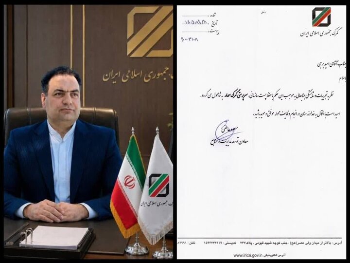 امید برجی سرپرست گمرک سومار شد