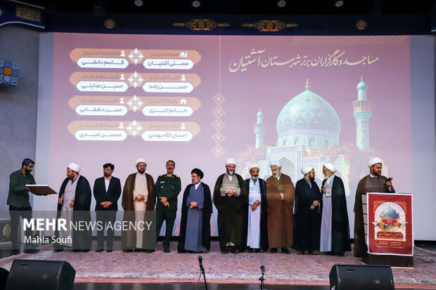 سفر رئیس سازمان تبلیغات اسلامی به اراک