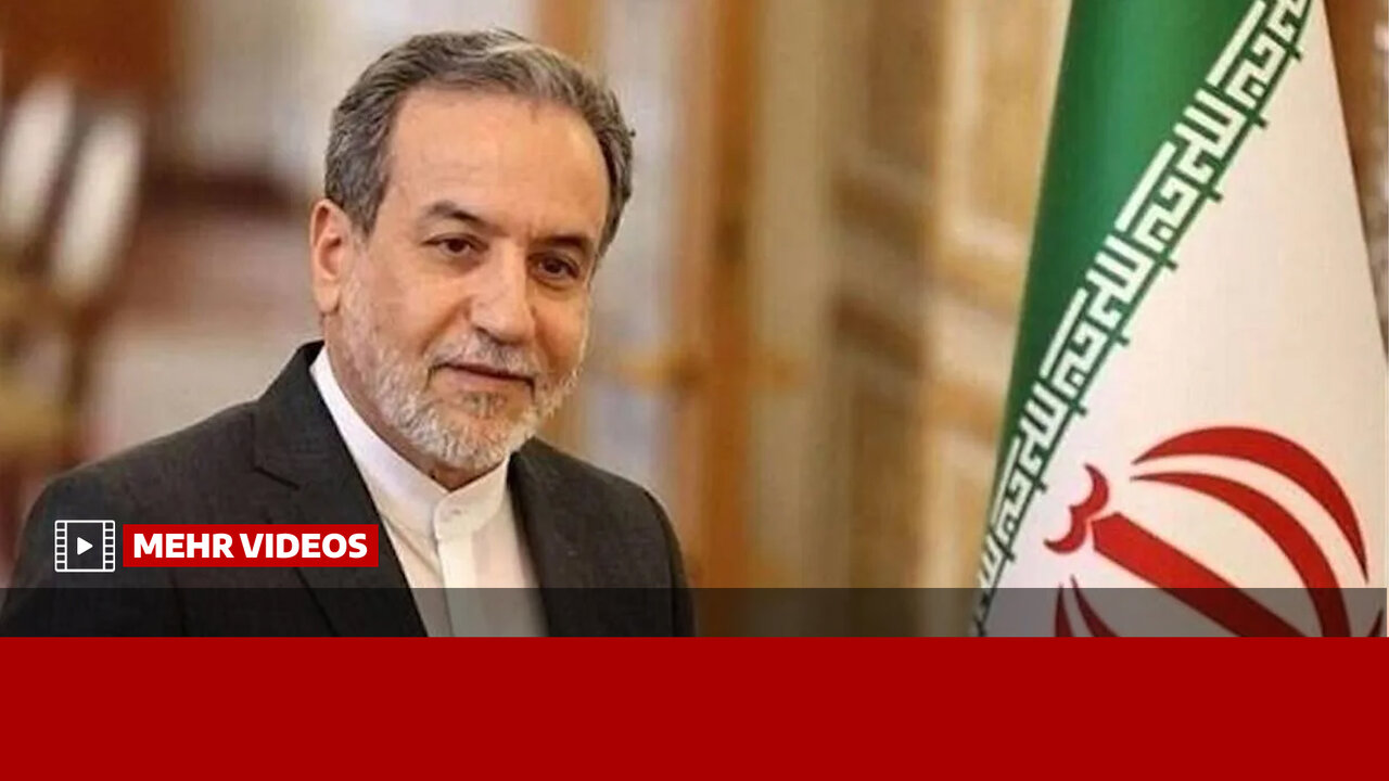عراقچی: دیپلماسی استانی برای گسترش ارتباطات با همسایگان ایجاد شد