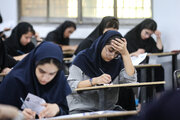 آزمون سراسری ۱۴۰۵ در مجتمع آموزش عالی اسفراین