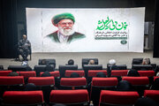 «بهار دلشکسته» رونمایی شد؛ اهالی فرهنگ از خاطراتشان با رهبر شهید گفتند
