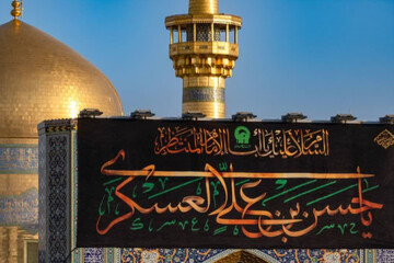 تعویض پرچم گنبد و نصب کتیبه‌های عزای امام حسن عسکری(ع) در حرم رضوی