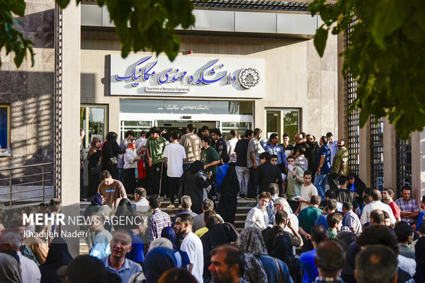 کنکور سراسری۱۴۰۵ _ دانشگاه صنعتی اصفهان