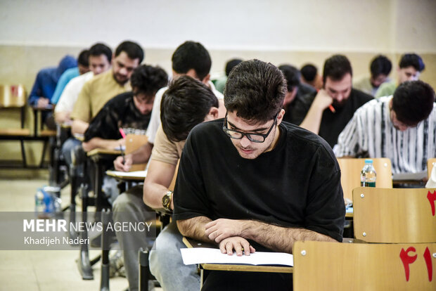 کنکور سراسری۱۴۰۵ _ دانشگاه صنعتی اصفهان