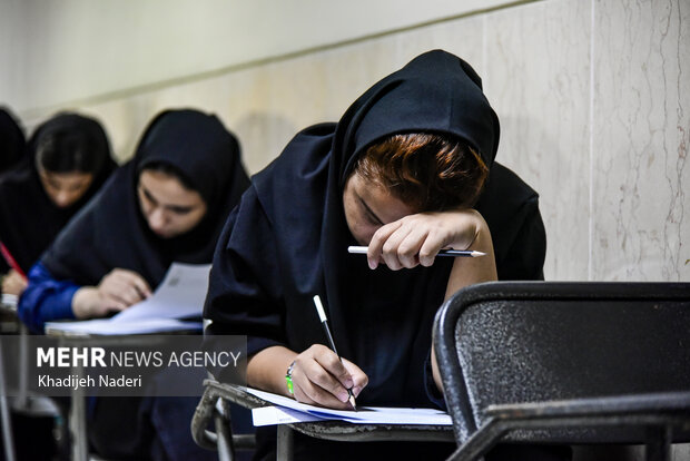 کنکور سراسری۱۴۰۵ _ دانشگاه صنعتی اصفهان