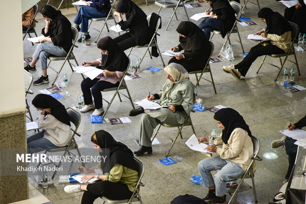 کنکور سراسری۱۴۰۵ _ دانشگاه صنعتی اصفهان